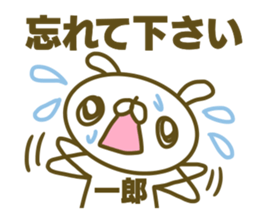 Sticker for Itirou sticker #15156329