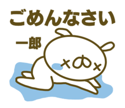 Sticker for Itirou sticker #15156330