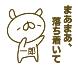 Sticker for Itirou sticker #15156331