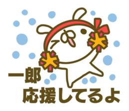 Sticker for Itirou sticker #15156332