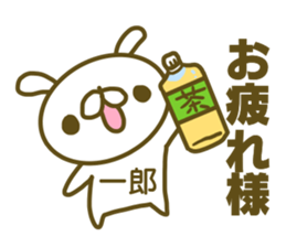 Sticker for Itirou sticker #15156333