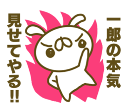 Sticker for Itirou sticker #15156334