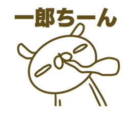 Sticker for Itirou sticker #15156335