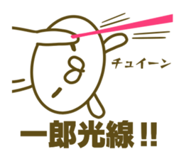 Sticker for Itirou sticker #15156336