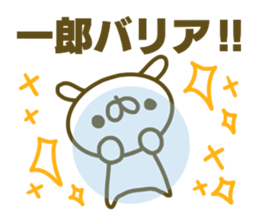 Sticker for Itirou sticker #15156337