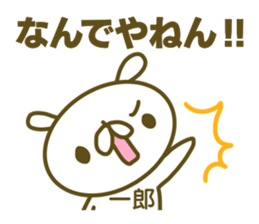 Sticker for Itirou sticker #15156338