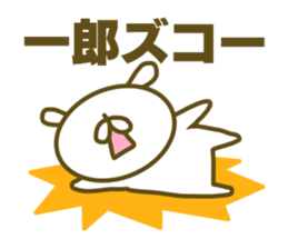 Sticker for Itirou sticker #15156339