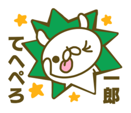 Sticker for Itirou sticker #15156340