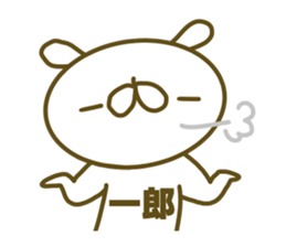 Sticker for Itirou sticker #15156341