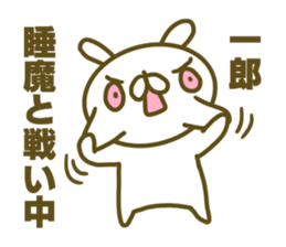 Sticker for Itirou sticker #15156342