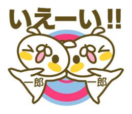 Sticker for Itirou sticker #15156343