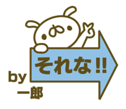 Sticker for Itirou sticker #15156344