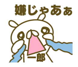 Sticker for Itirou sticker #15156345