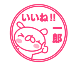 Sticker for Itirou sticker #15156346