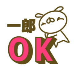 Sticker for Itirou sticker #15156347