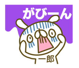 Sticker for Itirou sticker #15156348