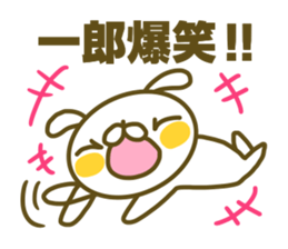 Sticker for Itirou sticker #15156349