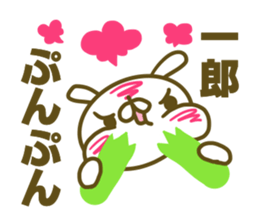 Sticker for Itirou sticker #15156350