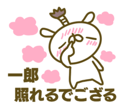 Sticker for Itirou sticker #15156351