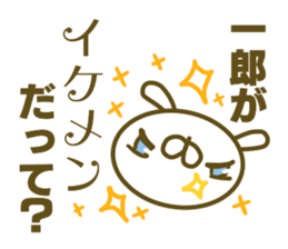 Sticker for Itirou sticker #15156352