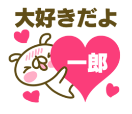 Sticker for Itirou sticker #15156353