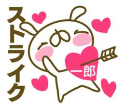 Sticker for Itirou sticker #15156354