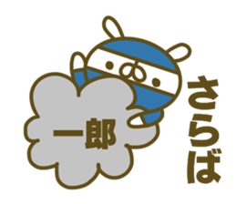 Sticker for Itirou sticker #15156355