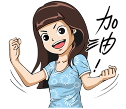 Give you a praise - small limp sticker #15156386