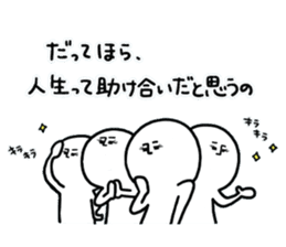 human.2 sticker #15156454