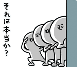 human.2 sticker #15156457