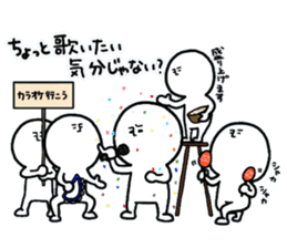 human.2 sticker #15156460
