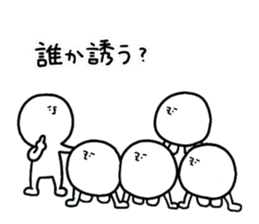 human.2 sticker #15156463