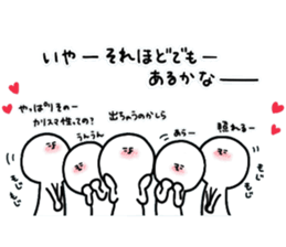 human.2 sticker #15156472