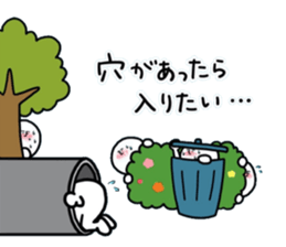 human.2 sticker #15156473