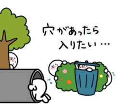 human.2 sticker #15156473