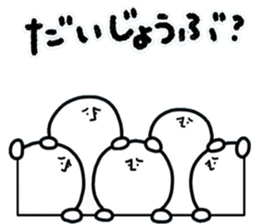 human.2 sticker #15156477