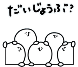human.2 sticker #15156477