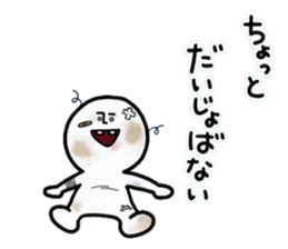 human.2 sticker #15156478