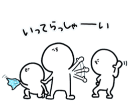 human.2 sticker #15156481