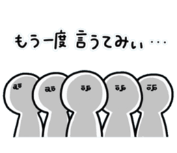human.2 sticker #15156486