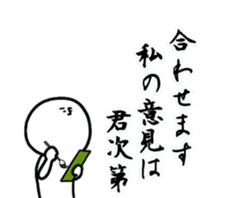 human.2 sticker #15156487