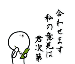 human.2 sticker #15156487