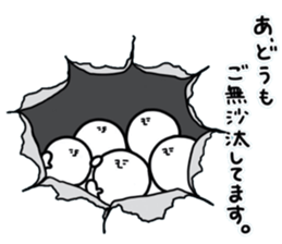 human.2 sticker #15156488