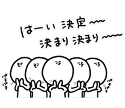 human.2 sticker #15156490