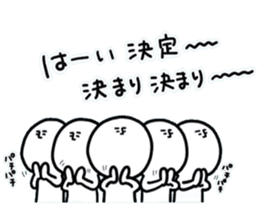 human.2 sticker #15156490