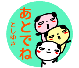 namae from sticker toshiyuki sticker #15156574