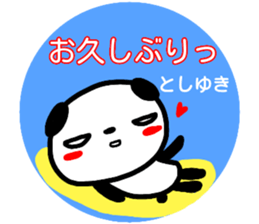 namae from sticker toshiyuki sticker #15156595