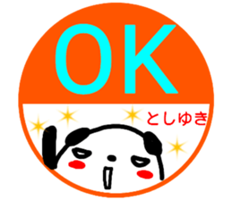 namae from sticker toshiyuki sticker #15156597