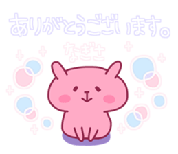 NAGISA chan 4 sticker #15156666