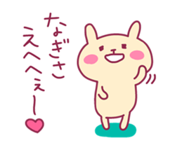 NAGISA chan 4 sticker #15156668